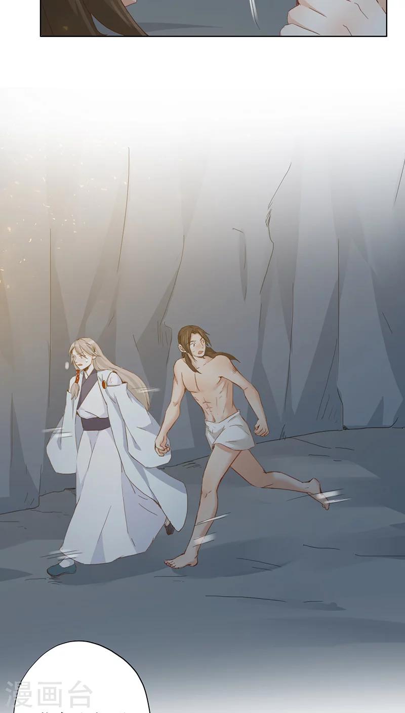 第9话(1/2)-第9话