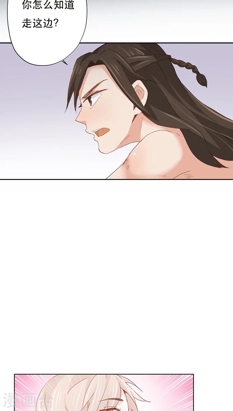 第9话(1/2)-第9话