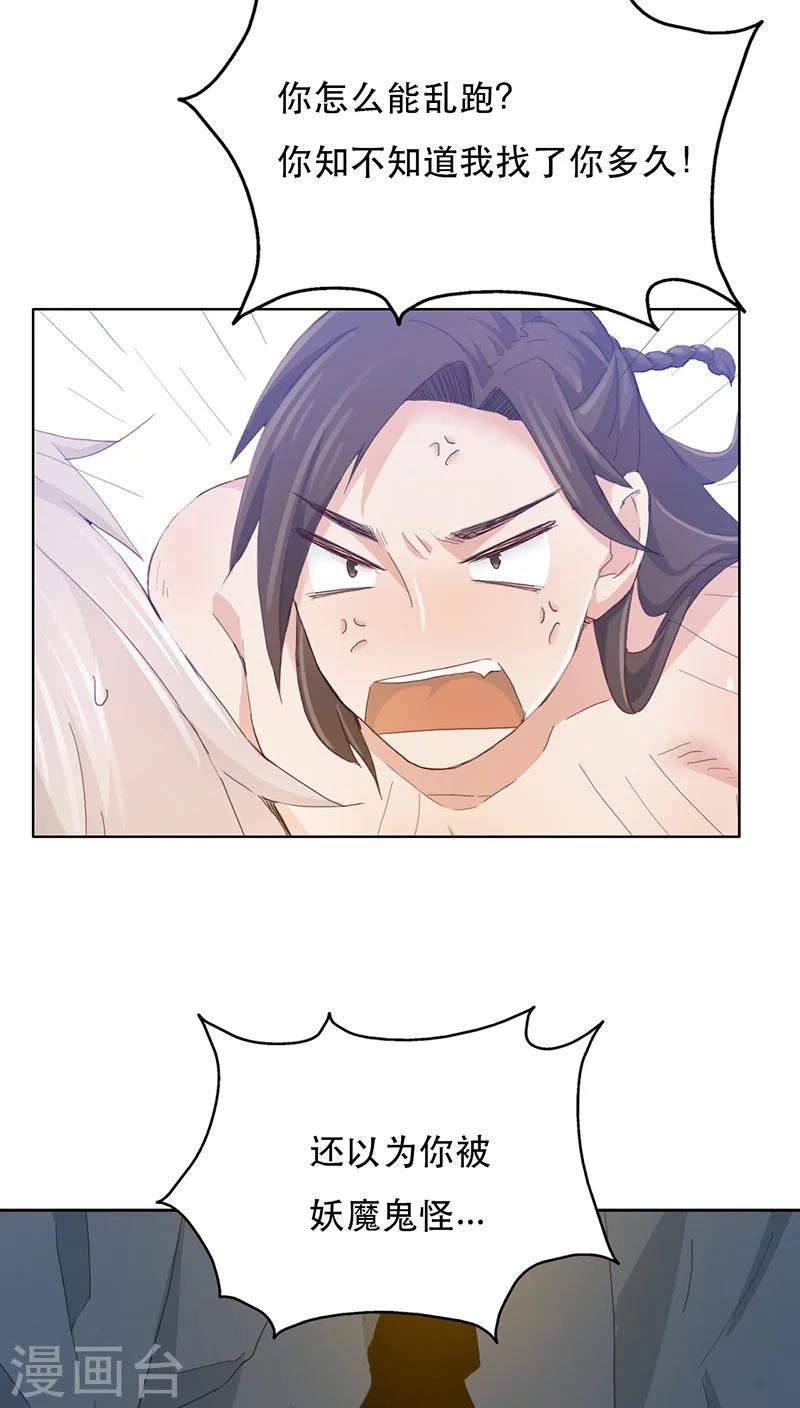 第9话(1/2)-第9话