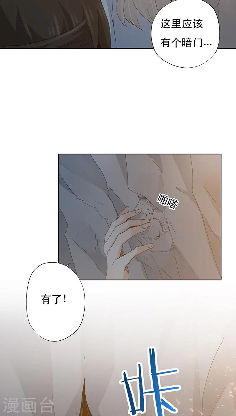 第9话(1/2)-第9话