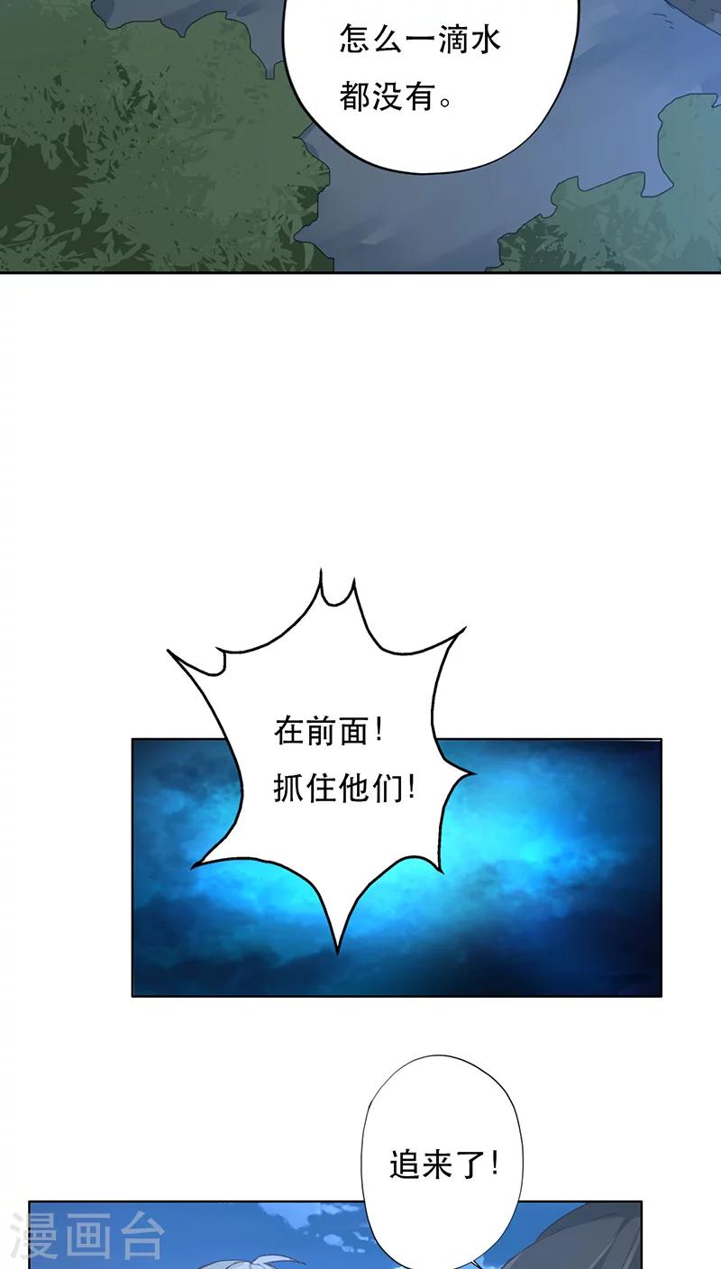 第9话(1/2)-第9话