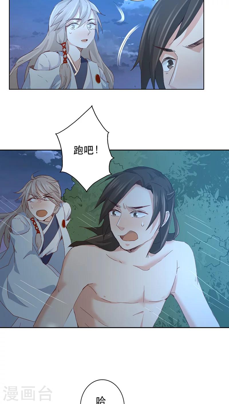 第9话(1/2)-第9话