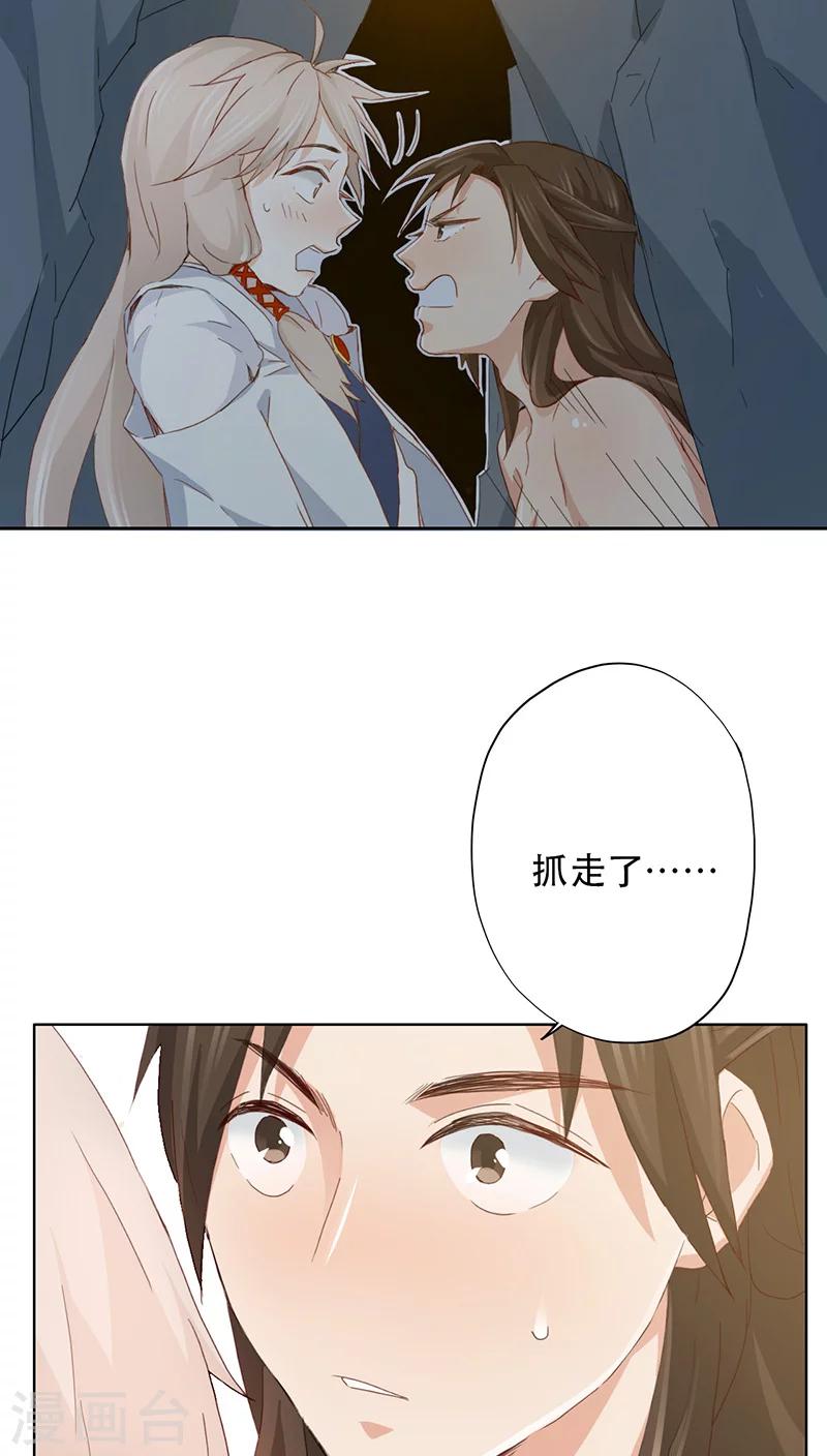 第9话(1/2)-第9话