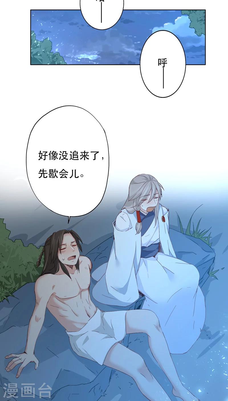 第9话(1/2)-第9话