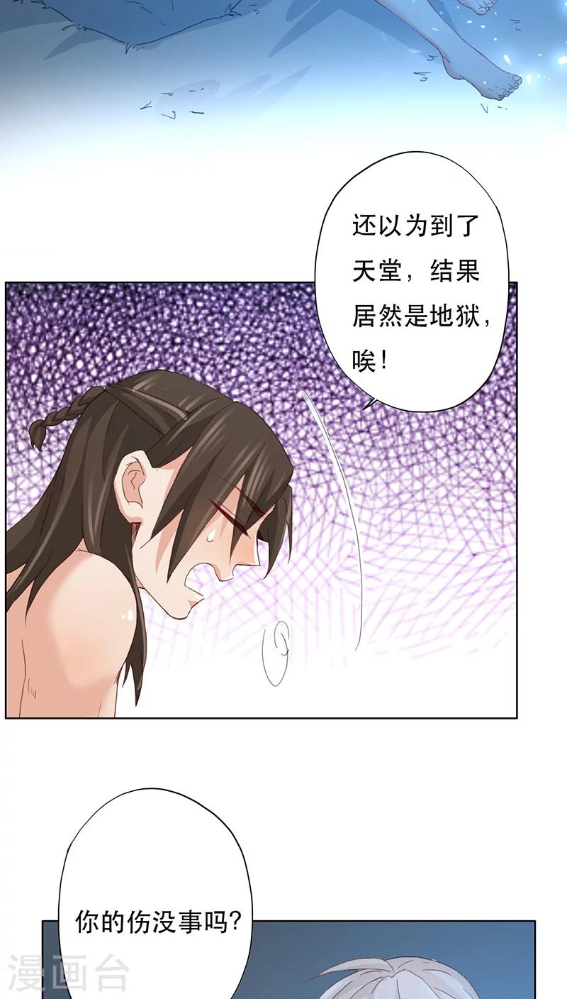 第9话(1/2)-第9话