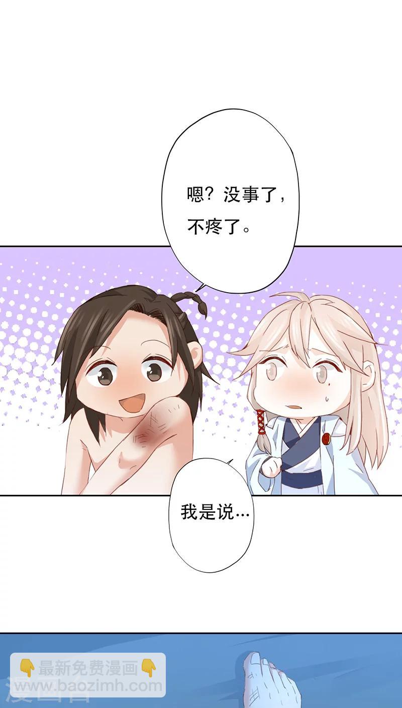 第9话(1/2)-第9话