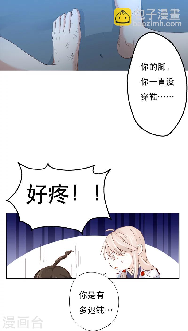 第9话(1/2)-第9话