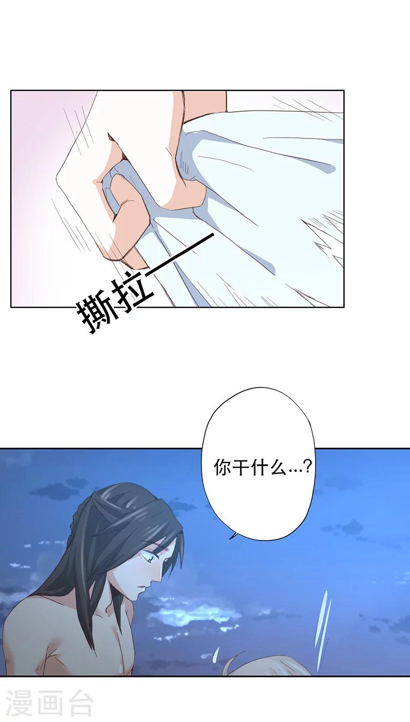 第9话(1/2)-第9话