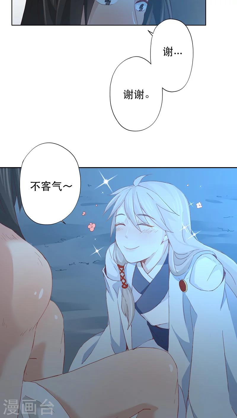 第9话(1/2)-第9话