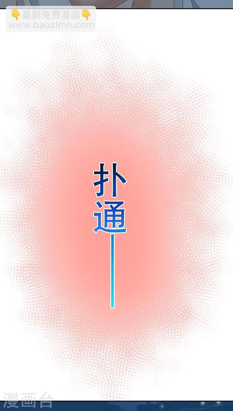 第9话(1/2)-第9话