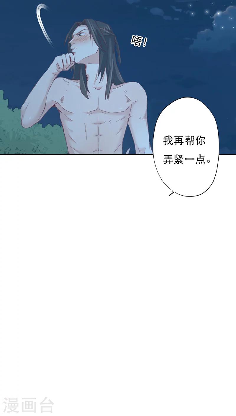 第9话(1/2)-第9话