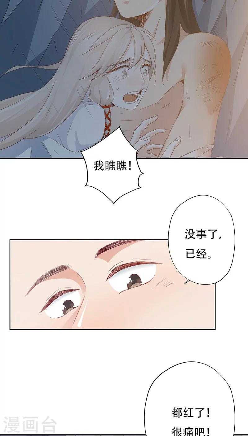 第9话(1/2)-第9话