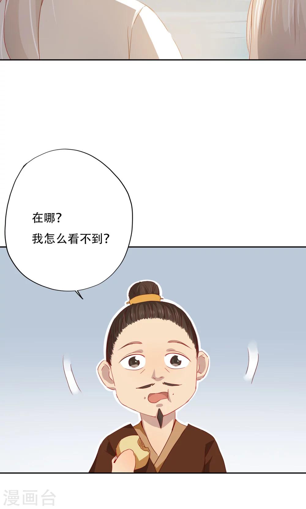 第89话-第91话