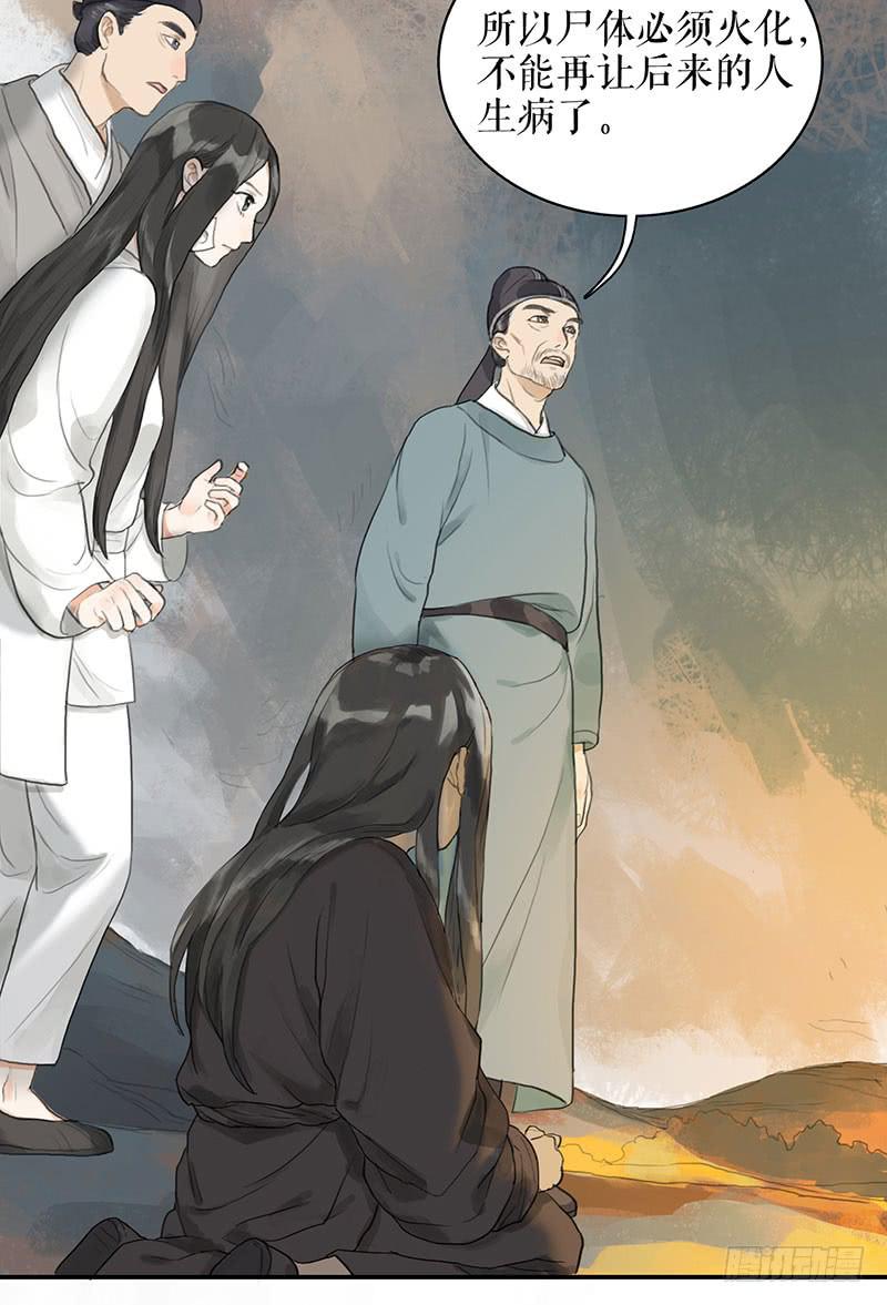 第二十五话 新的生活-第25话