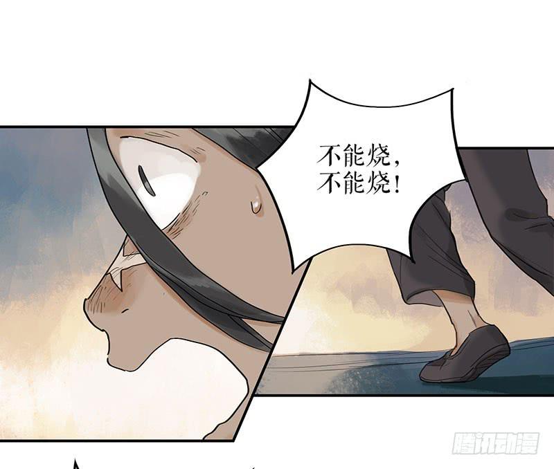 第二十五话 新的生活-第25话