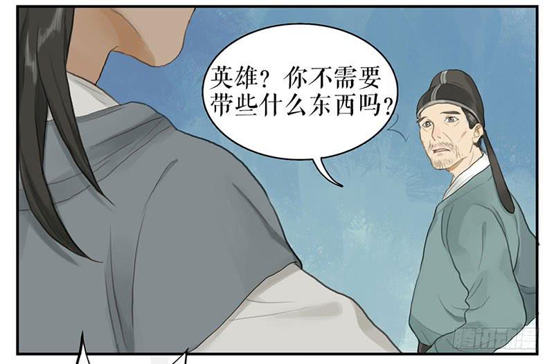 第二十五话 新的生活-第25话