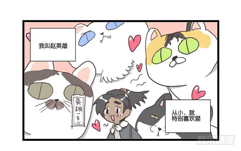 第二十五话 新的生活-第25话