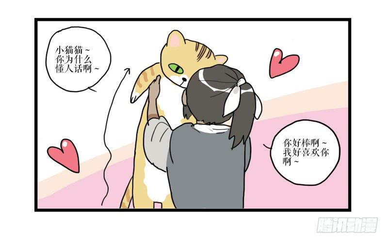 第二十五话 新的生活-第25话