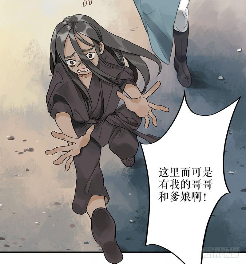 第二十五话 新的生活-第25话