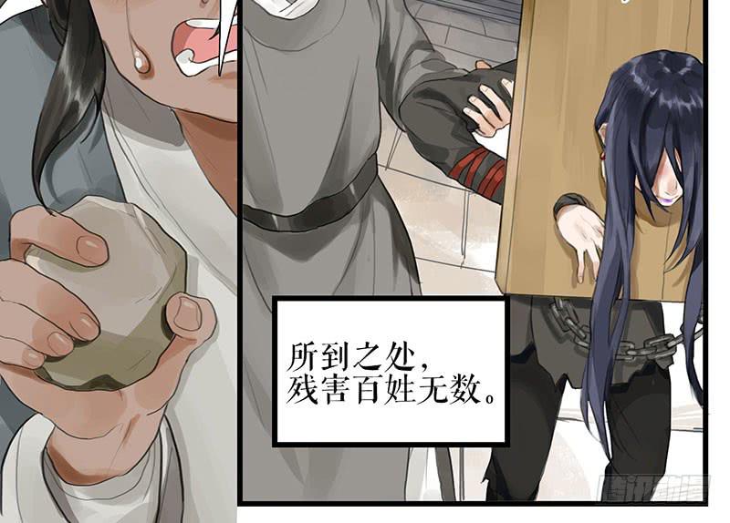 第35话 押解回京-第37话