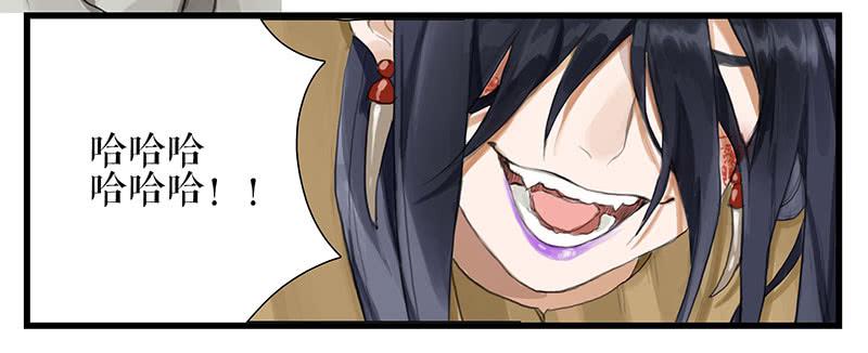 第35话 押解回京-第37话