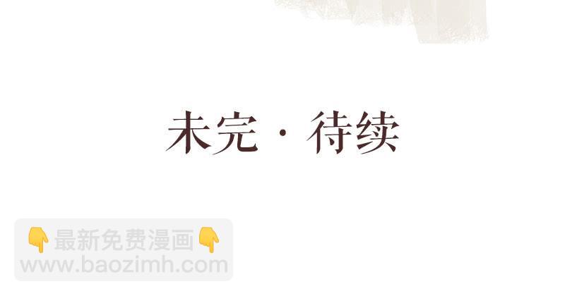 第35话 押解回京-第37话