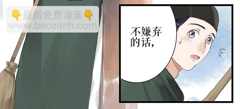 第35话 押解回京-第37话