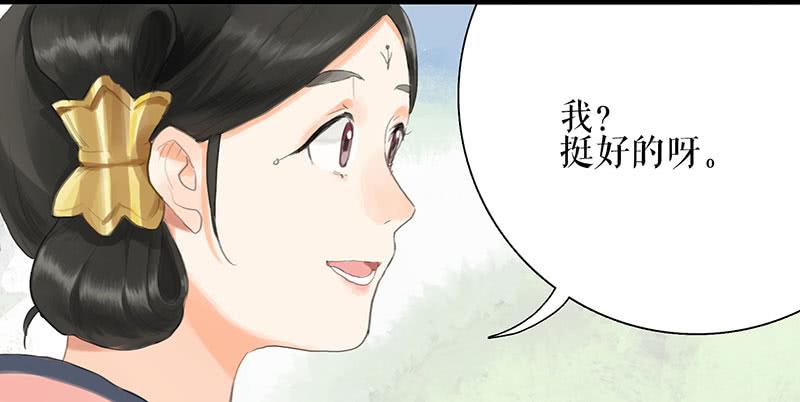 第35话 押解回京-第37话