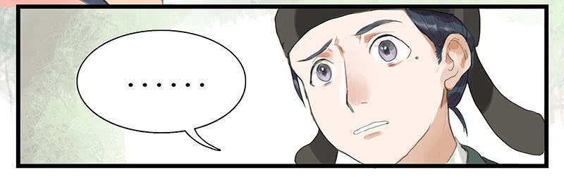 第35话 押解回京-第37话