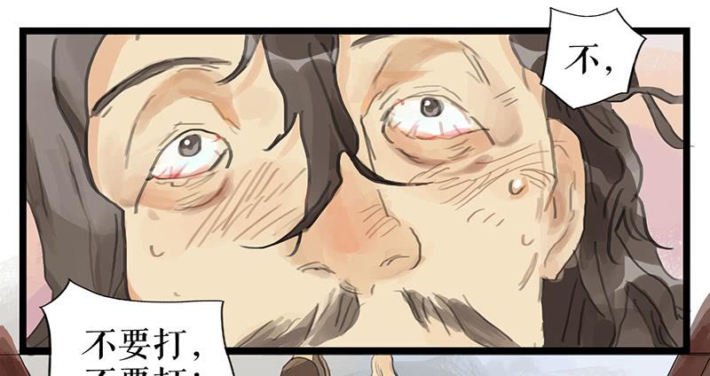 第九话 县衙升堂(1/2)-第9话