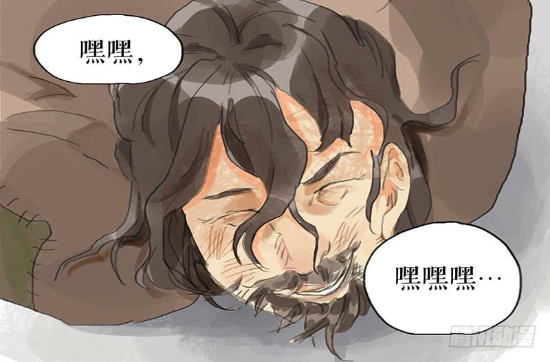 第九话 县衙升堂(1/2)-第9话