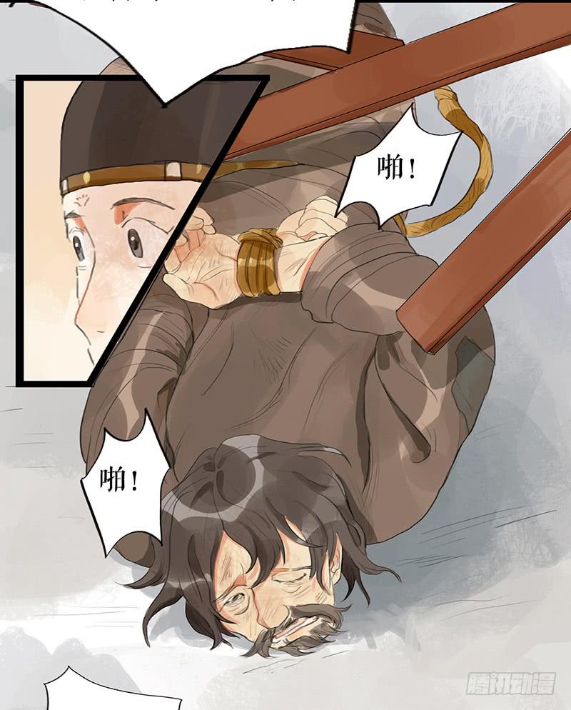 第九话 县衙升堂(1/2)-第9话