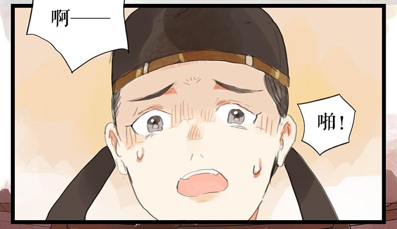 第九话 县衙升堂(1/2)-第9话