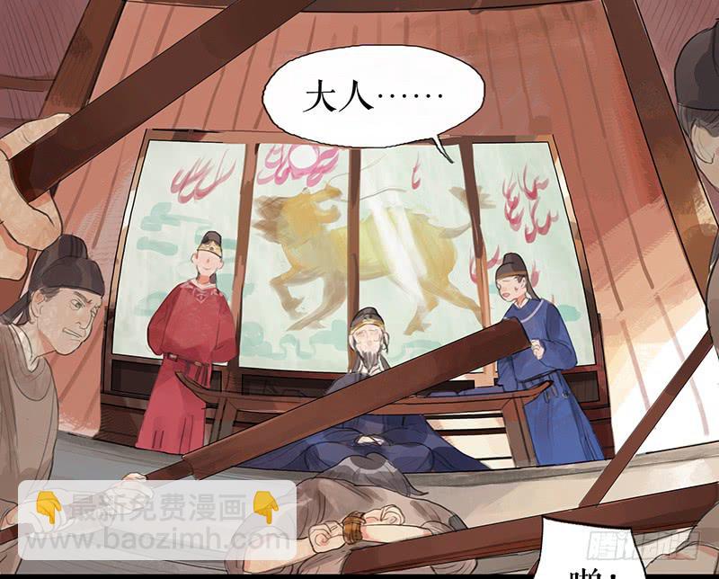 第九话 县衙升堂(1/2)-第9话