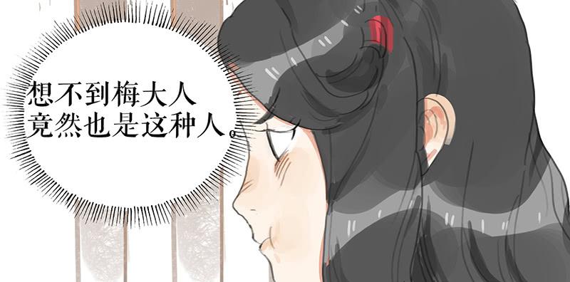 第九话 县衙升堂(1/2)-第9话