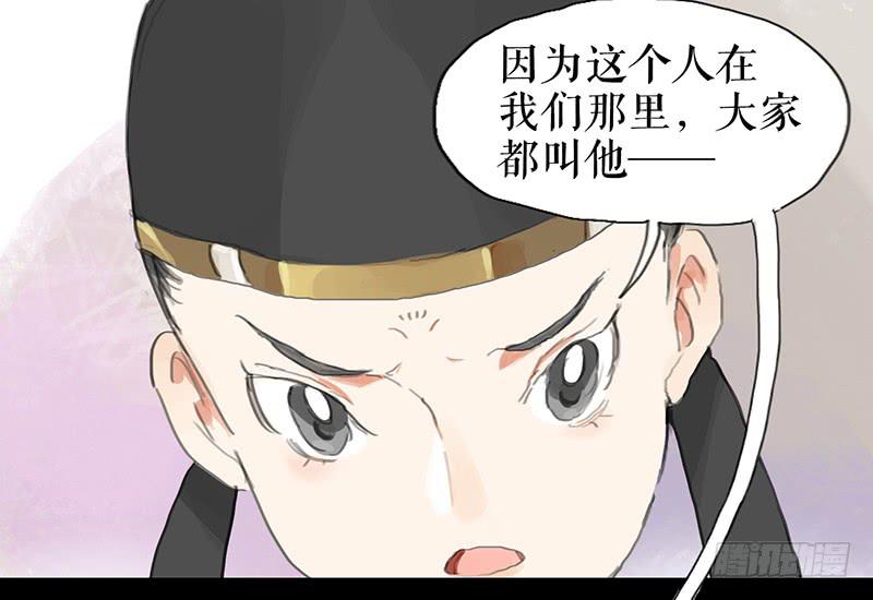 第九话 县衙升堂(1/2)-第9话