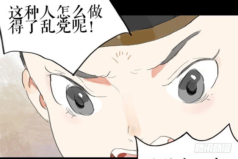 第九话 县衙升堂(1/2)-第9话