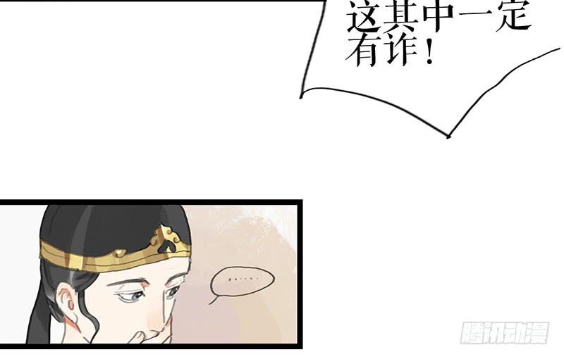 第九话 县衙升堂(1/2)-第9话