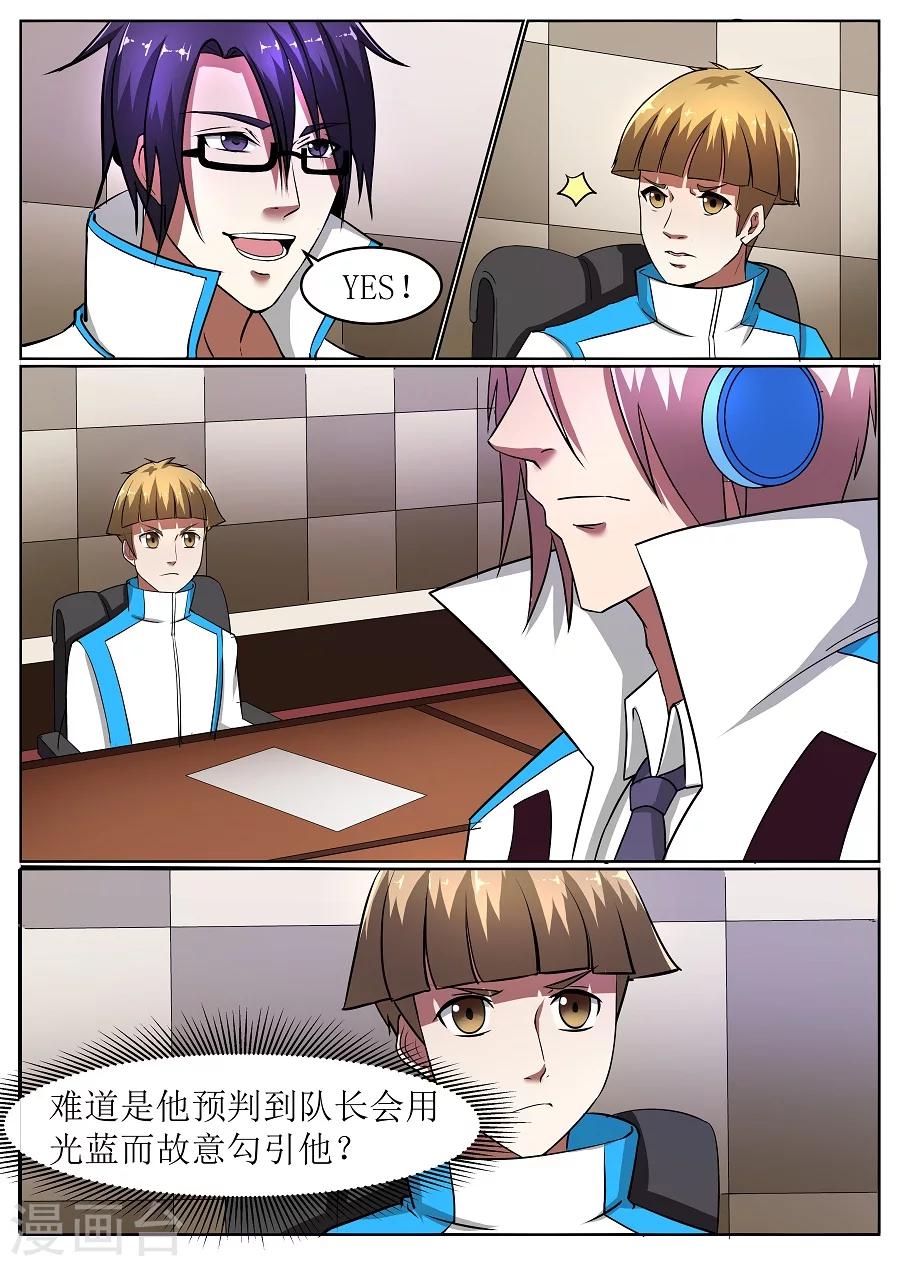 第12话 再遇2-第13话