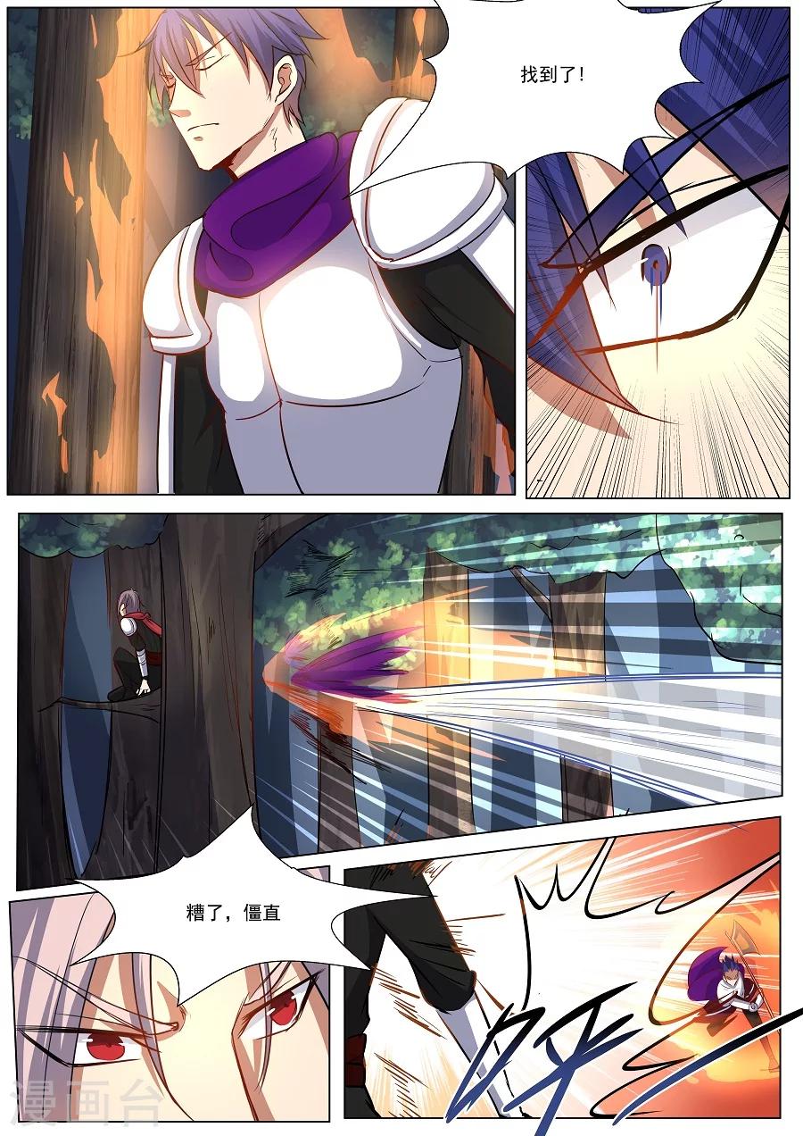 第2话 Vings2-第3话