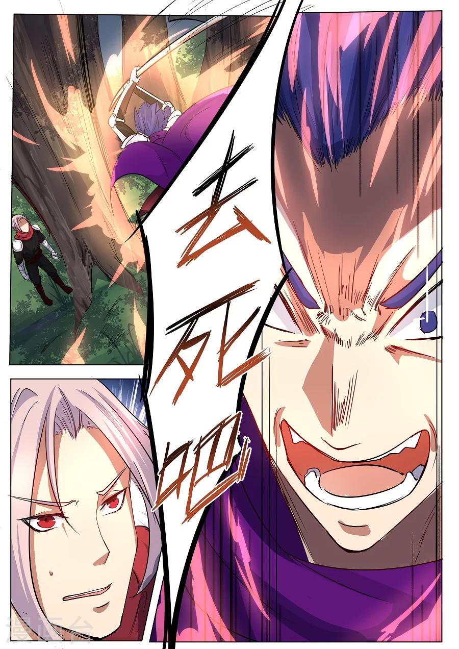 第2话 Vings2-第3话