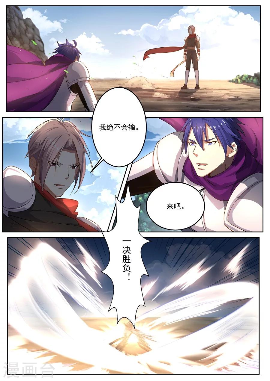 第2话 Vings2-第3话