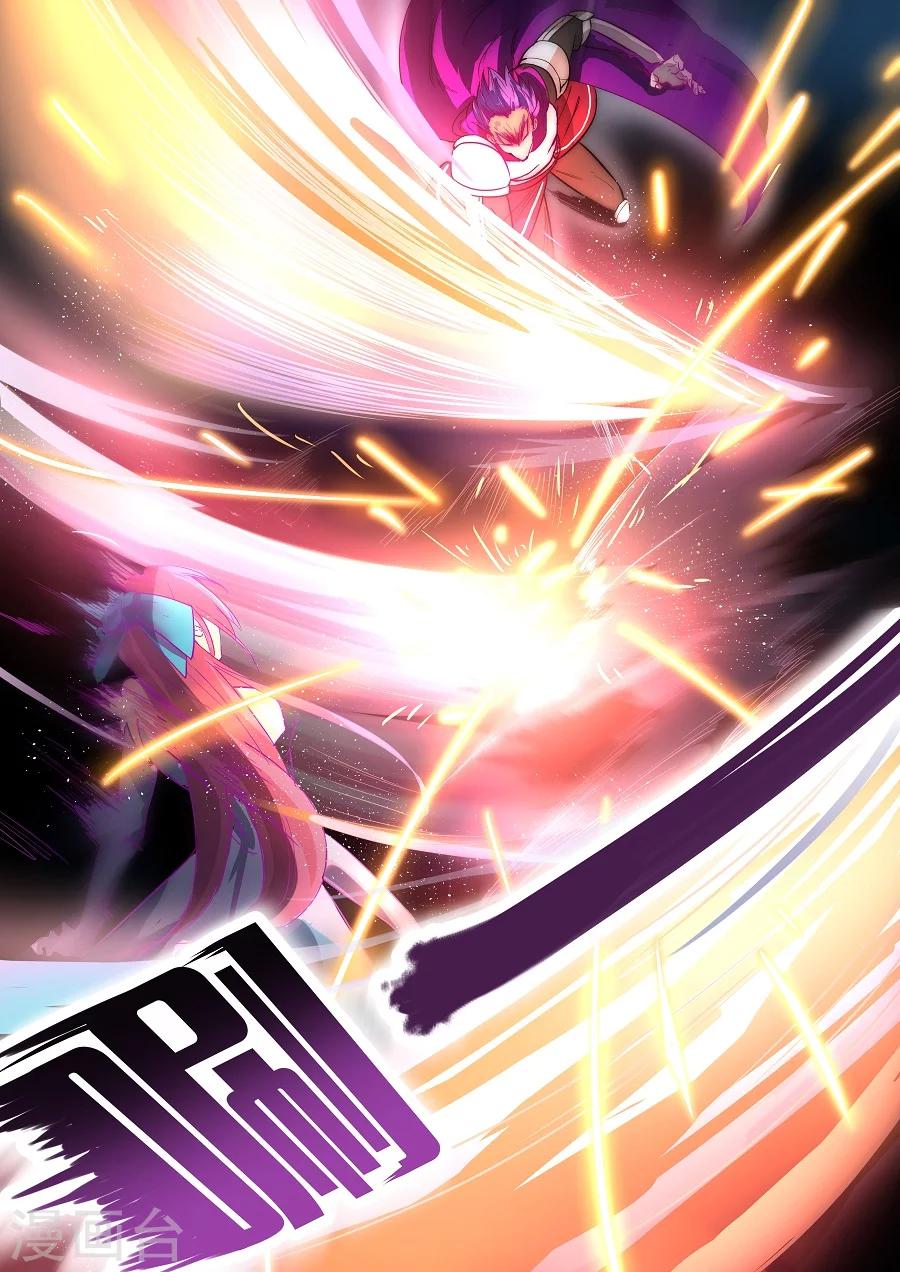 第2话 Vings2-第3话