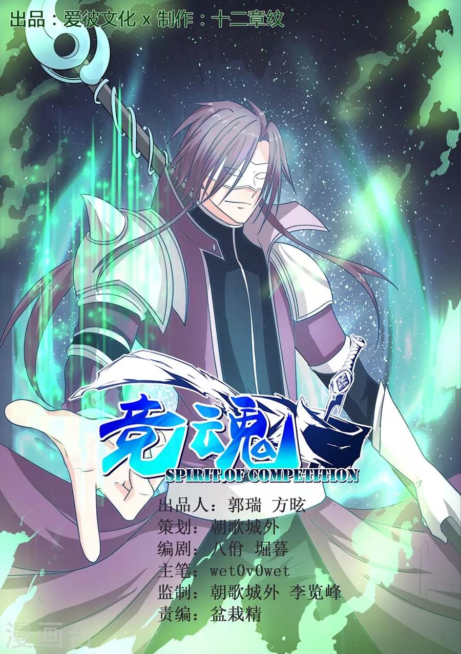 第20话 副本2-第21话