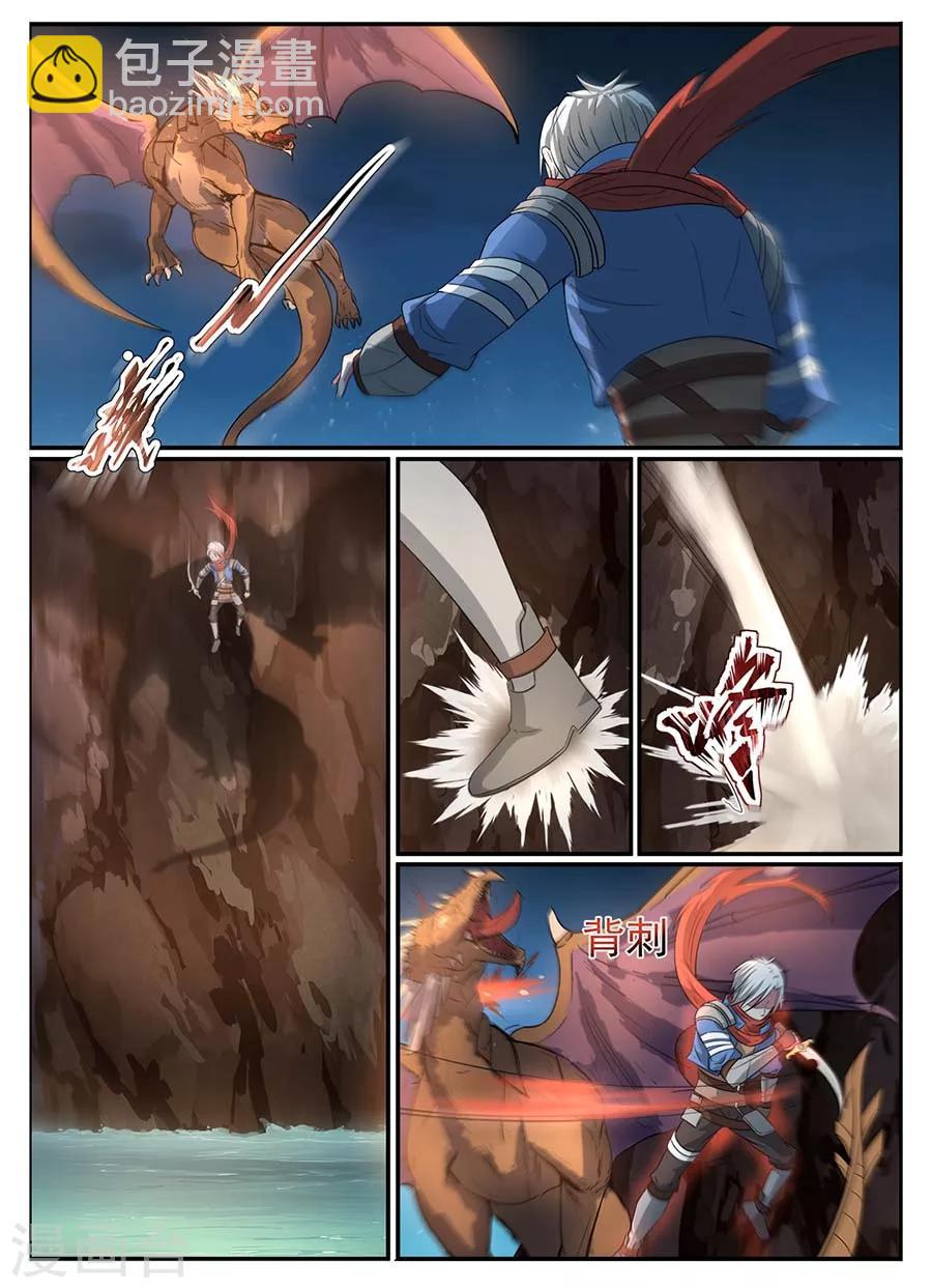 第20话 副本2-第21话