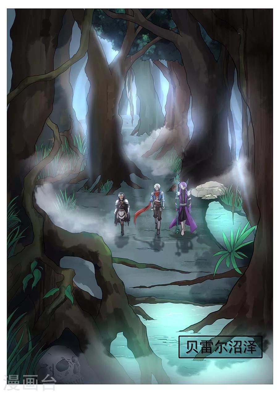 第22话 争夺2-第23话