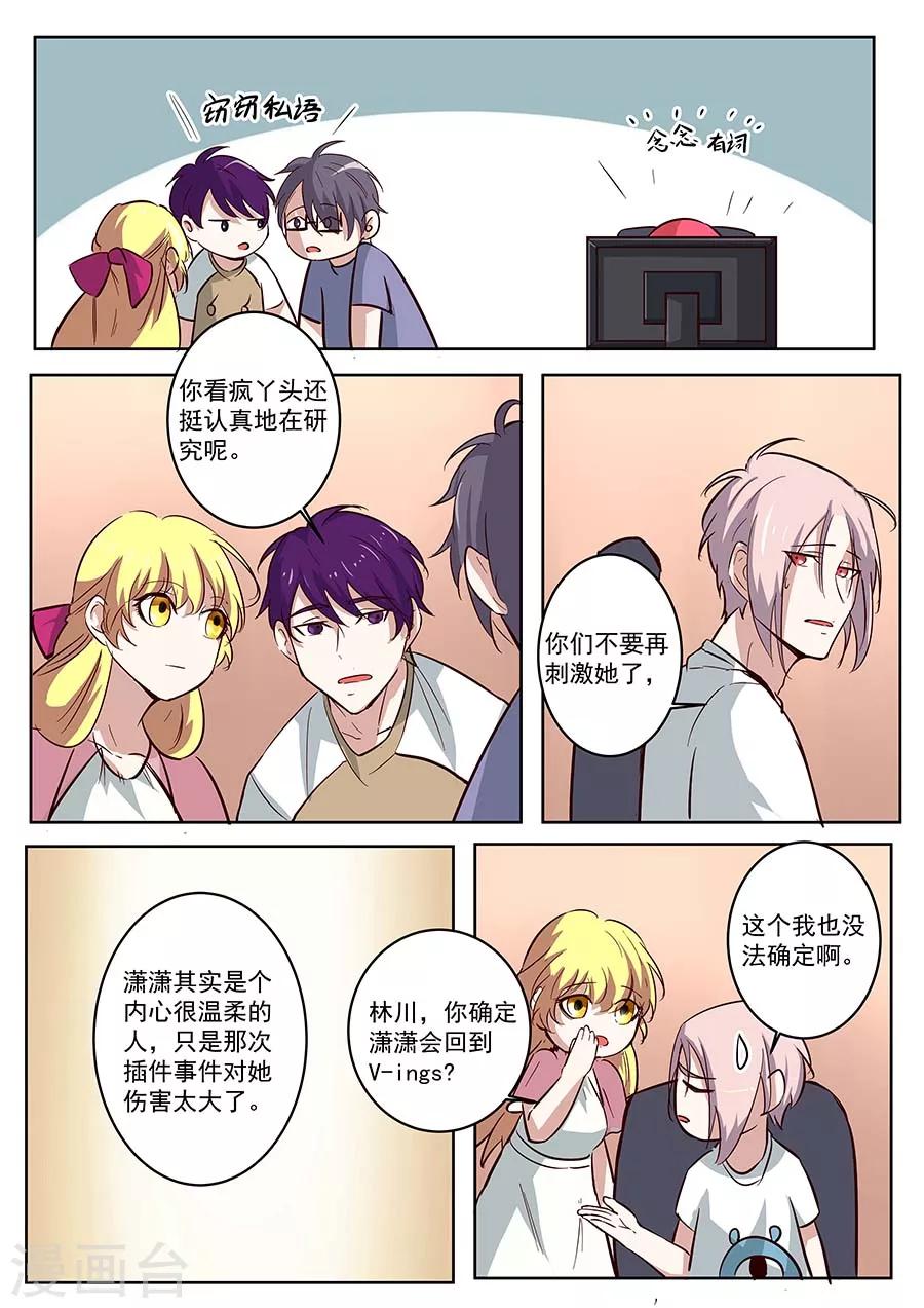 第28话 回归2-第29话