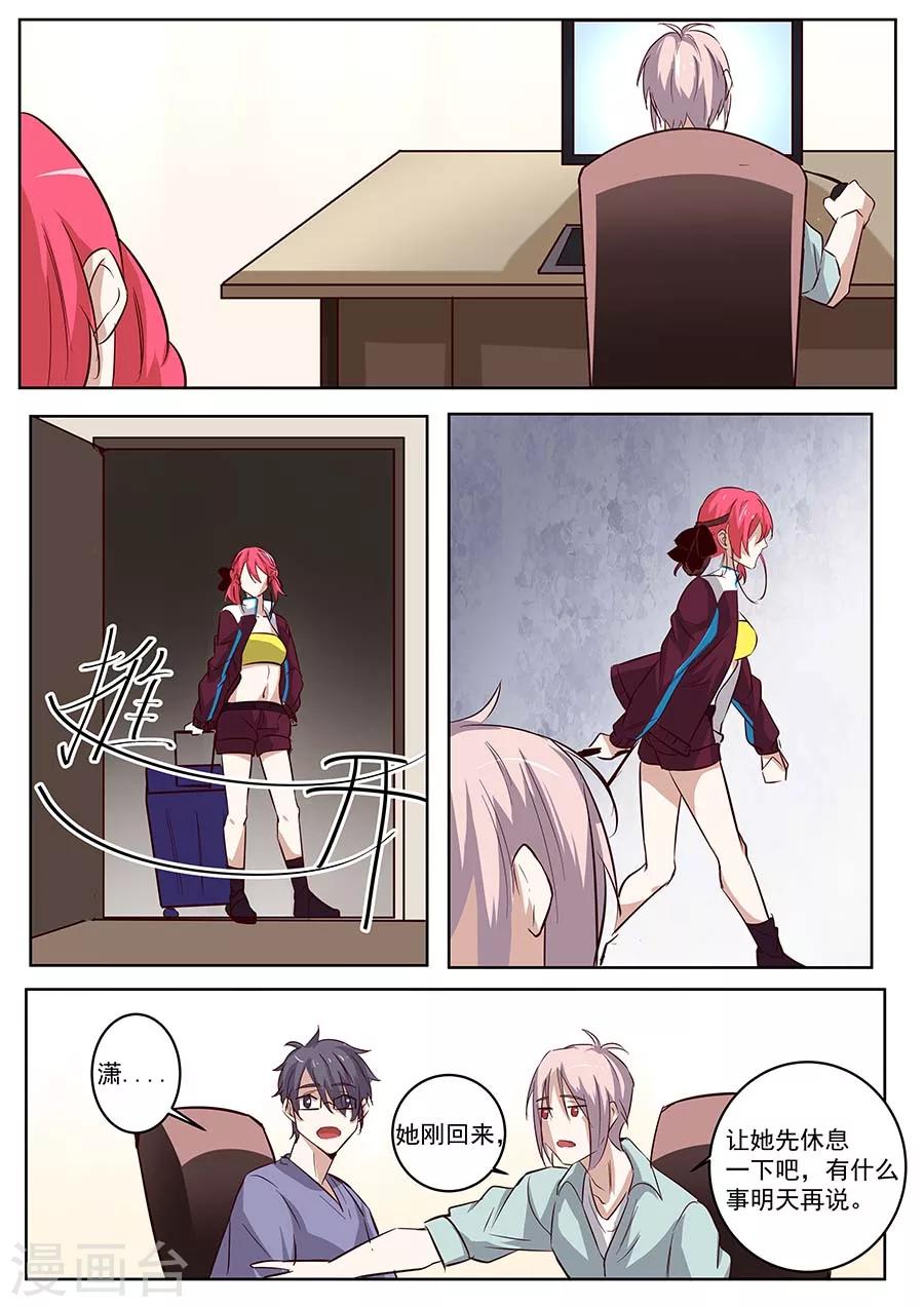 第28话 回归2-第29话