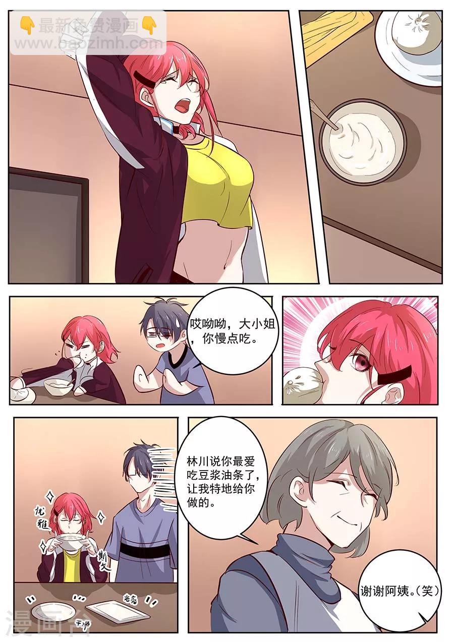 第28话 回归2-第29话