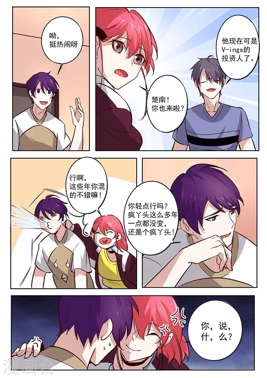 第28话 回归2-第29话